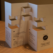 multipurpose paper